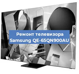 Ремонт телевизора Samsung QE-65QN900AU в Челябинске